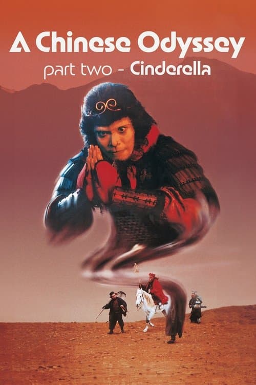 A Chinese Odyssey Part Two: Cinderella movie poster