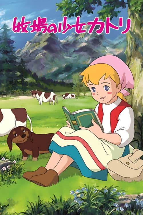 Katri: Girl of the Meadows TV show poster