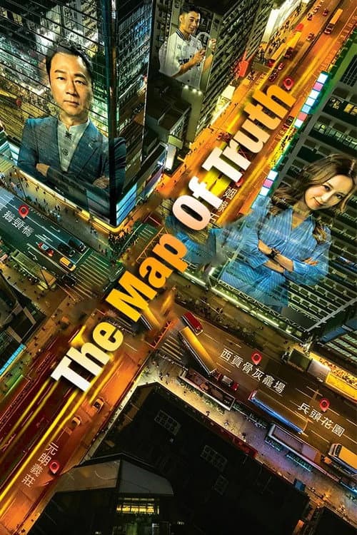 The Map of Truth TV show poster