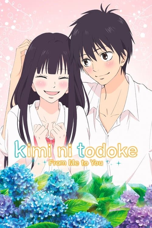 From Me to You: Kimi ni Todoke TV show poster