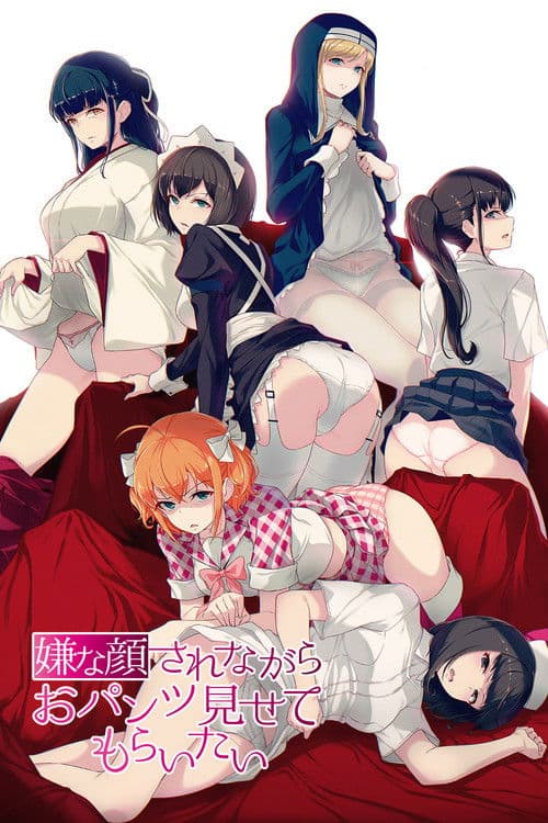 I Want You To Make a Disgusted Face and Show Me Your Underwear TV show poster