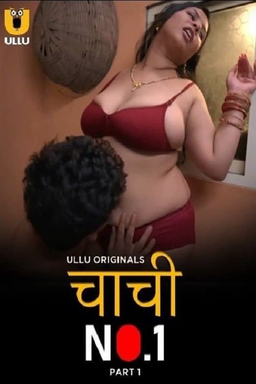 Chachi No.1 TV show poster