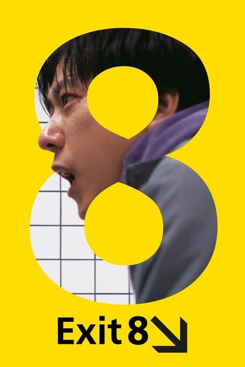 Exit 8 movie poster