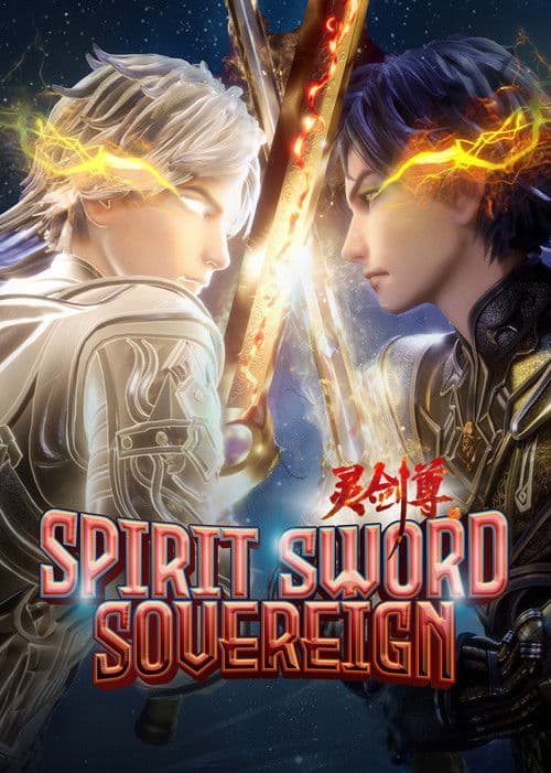 Spirit Sword Sovereign TV show poster