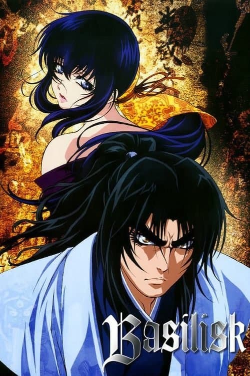 Basilisk TV show poster