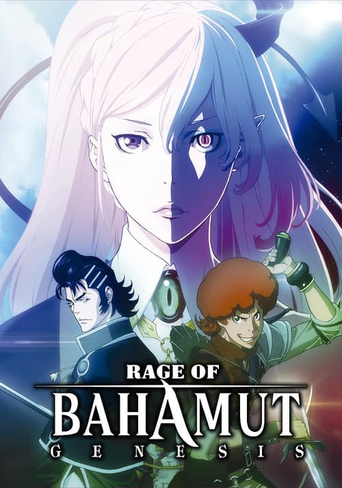 Rage of Bahamut TV show poster