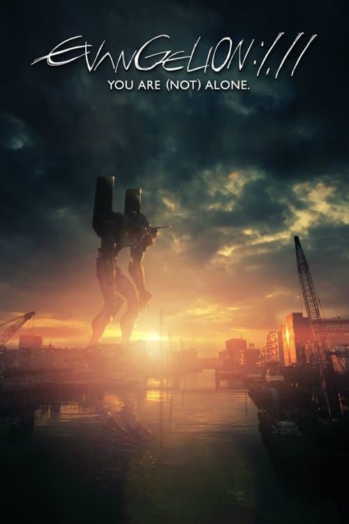 Evangelion: 1.0 You Are (Not) Alone movie poster