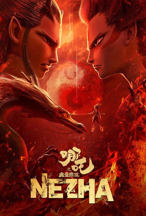 Ne Zha movie poster