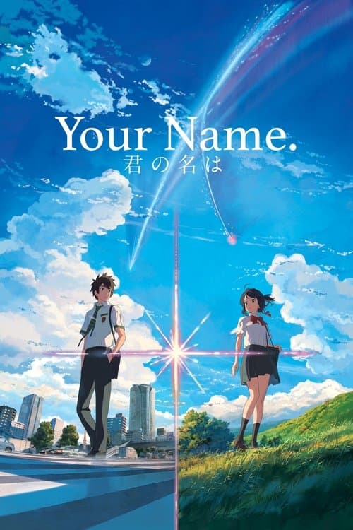 Your Name. movie poster