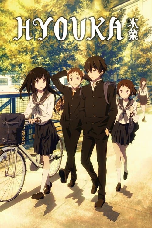 Hyouka TV show poster