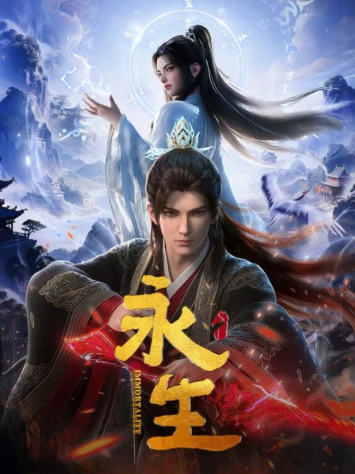 Immortality TV show poster