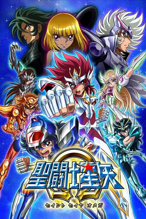 Saint Seiya Omega TV show poster