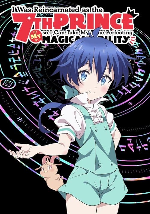 I Was Reincarnated as the 7th Prince so I Can Take My Time Perfecting My Magical Ability TV show poster