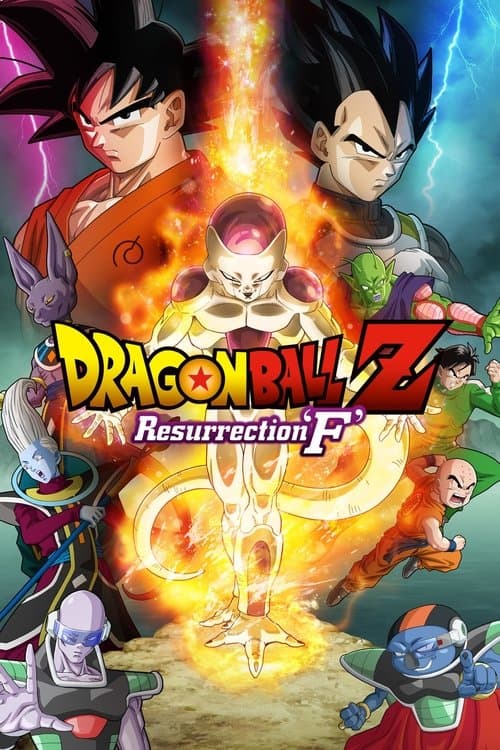 Dragon Ball Z: Resurrection 'F' movie poster