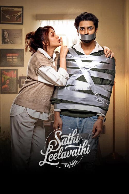 Sathi Leelavathi movie poster