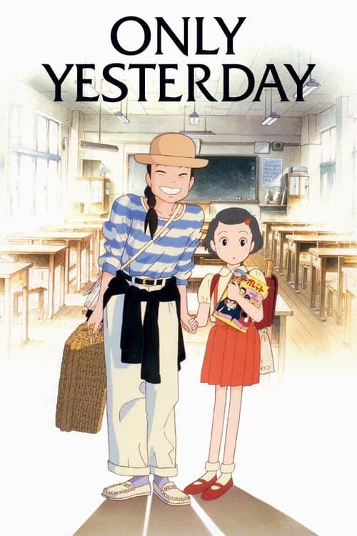 Only Yesterday movie poster