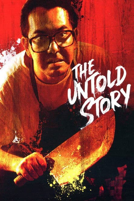 The Untold Story movie poster
