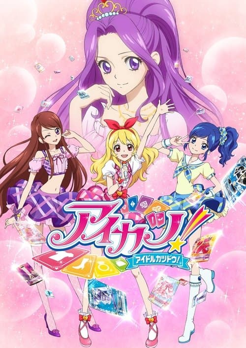 Aikatsu! TV show poster