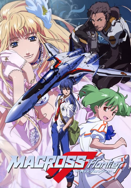 Macross Frontier TV show poster