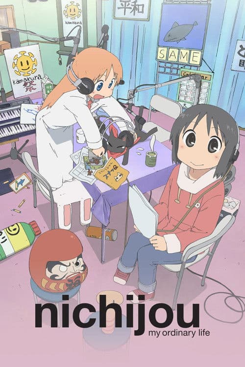 Nichijou: My Ordinary Life TV show poster