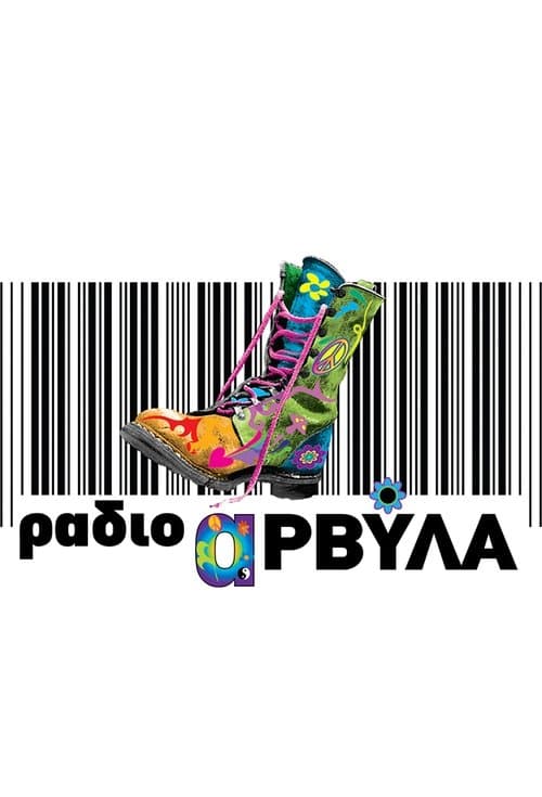Radio Arvyla TV show poster