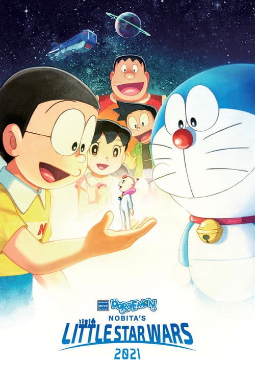 Doraemon the Movie: Nobita's Little Star Wars 2021 movie poster