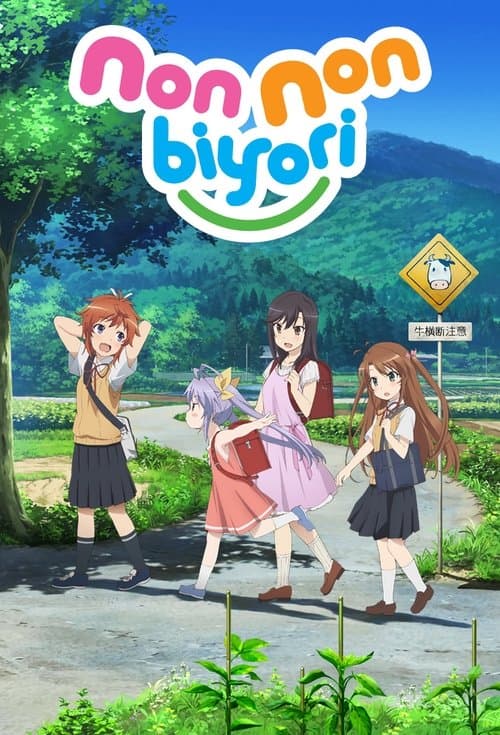 Non Non Biyori TV show poster