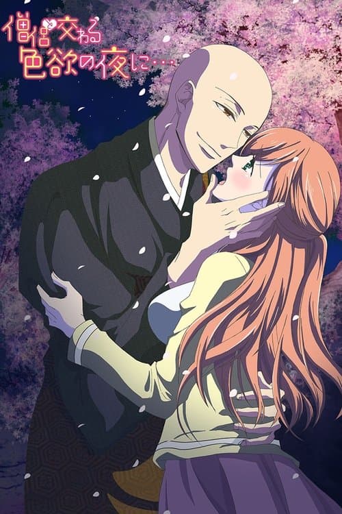 Souryo to Majiwaru Shikiyoku no Yoru ni... TV show poster