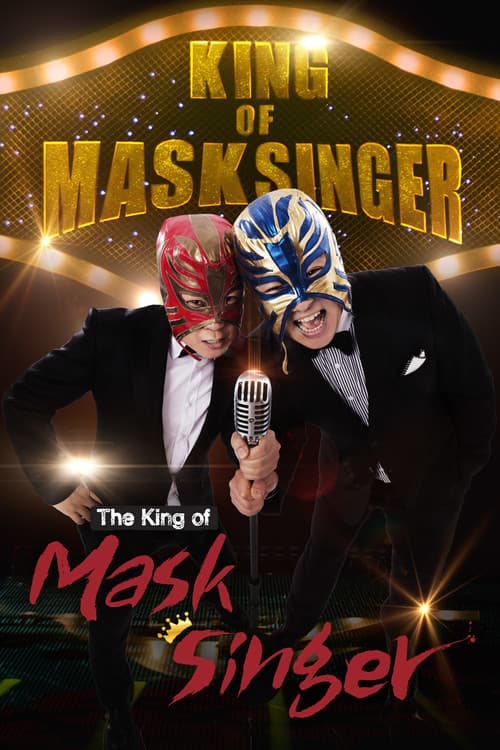 Mystery Music Show: King of Mask Singer TV show poster