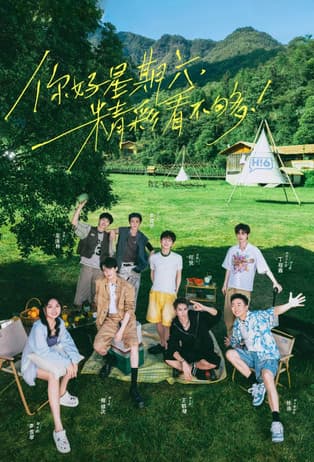 Hello Saturday TV show poster