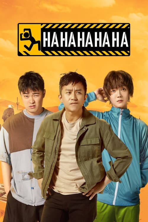 HaHaHaHaHa TV show poster