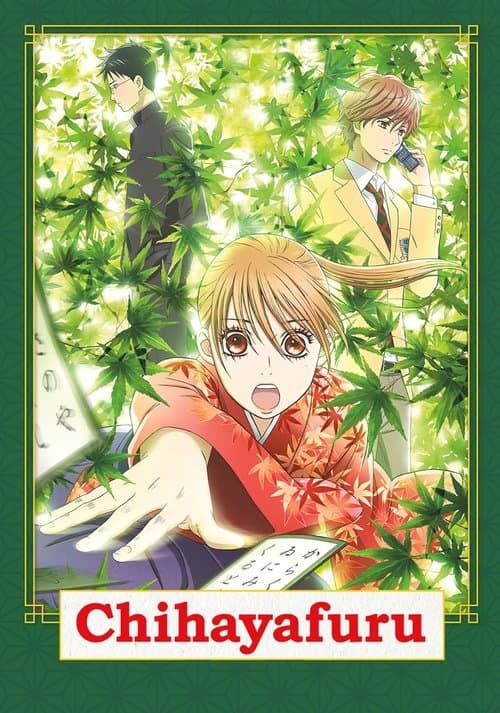 Chihayafuru TV show poster
