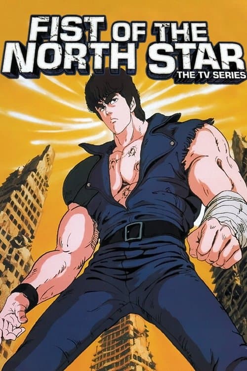Fist of the North Star TV show poster