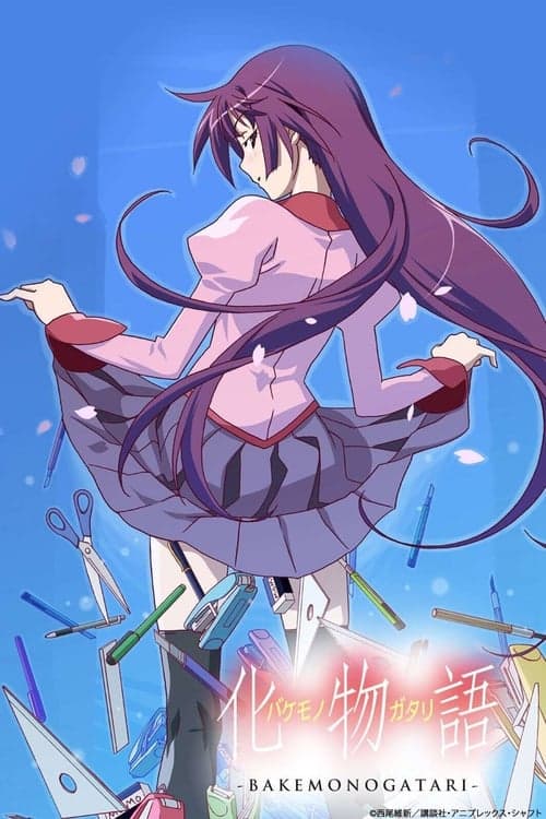 Monogatari TV show poster