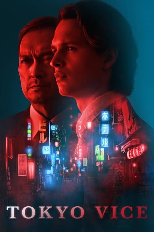Tokyo Vice TV show poster